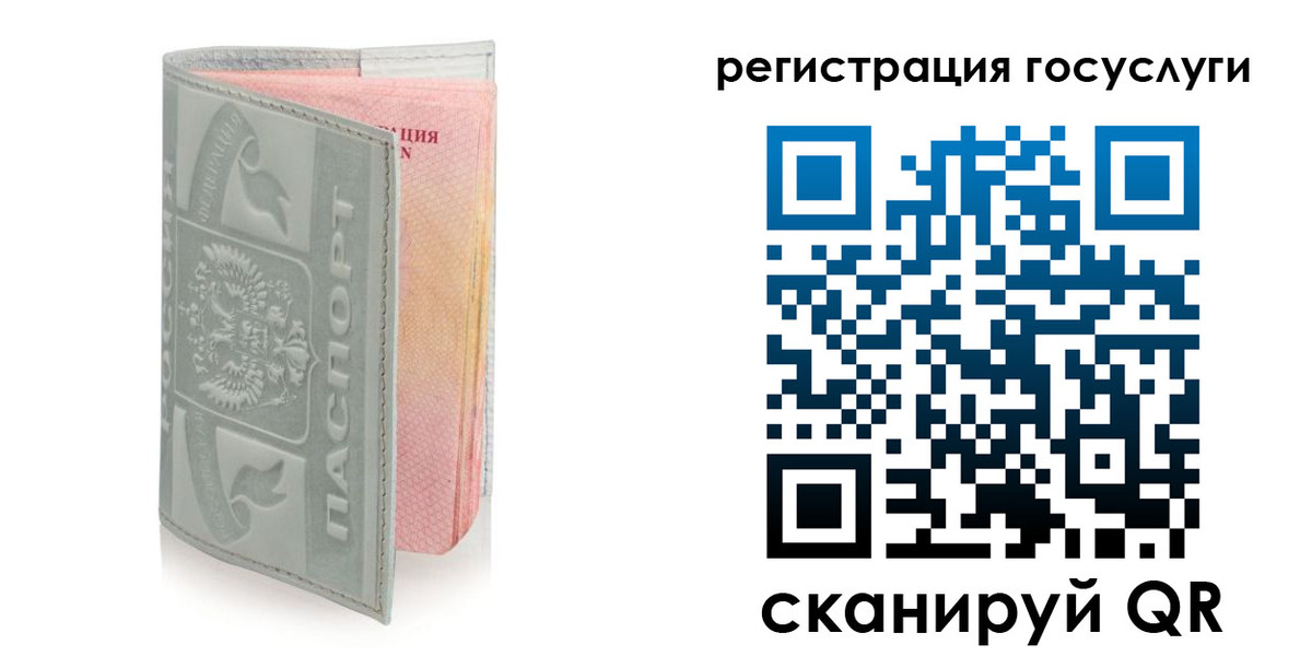 прописка законно в Ростовской области