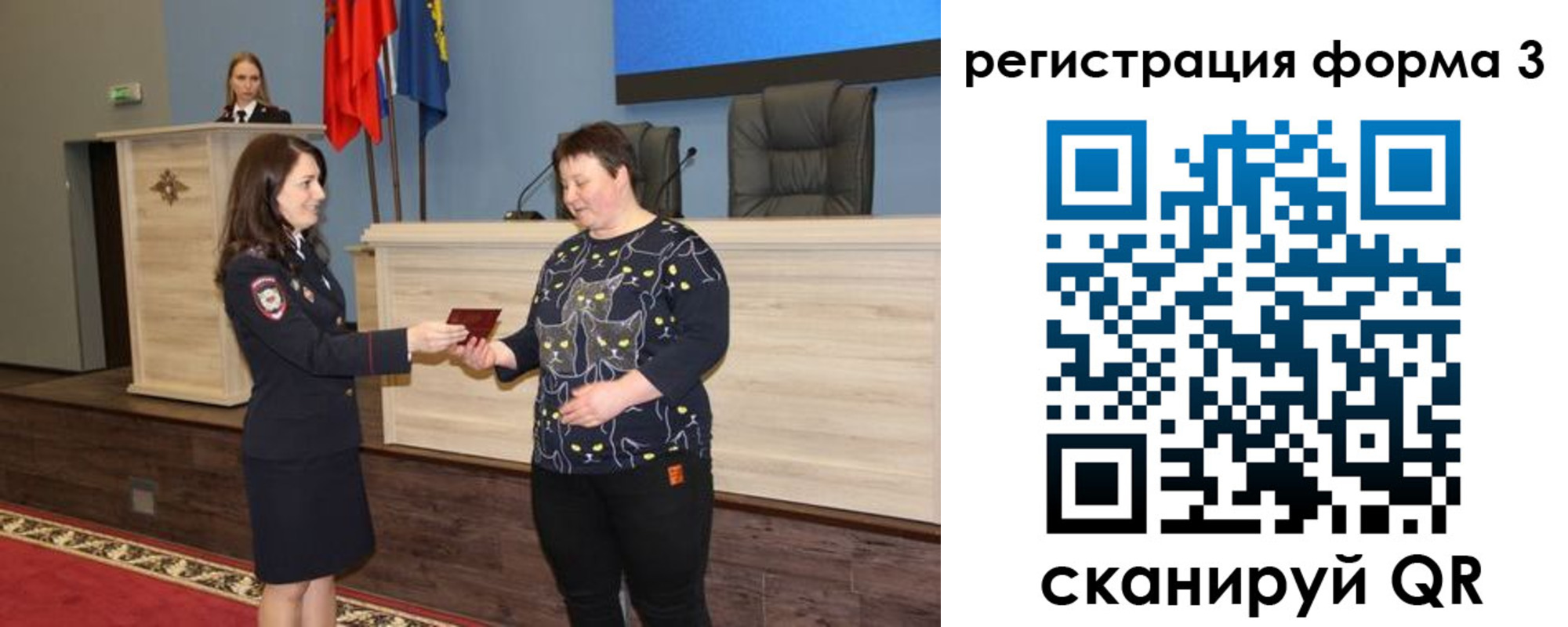 прописка иностранных граждан в Ростовской области